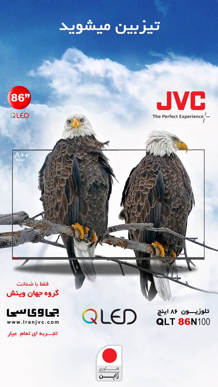 100 درصد QD -صفحه بدون فریم و فوق باریک